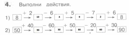 Рабочая тетрадь по 2 класс 2 часть гармония стр 4 номер 4