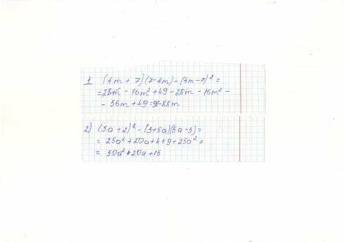 Представьте в виде многочлена выражение: а) (4m+7)(7--7)^2 б) (5a+2)^2-(3+5a)(5a-3) ^-степень