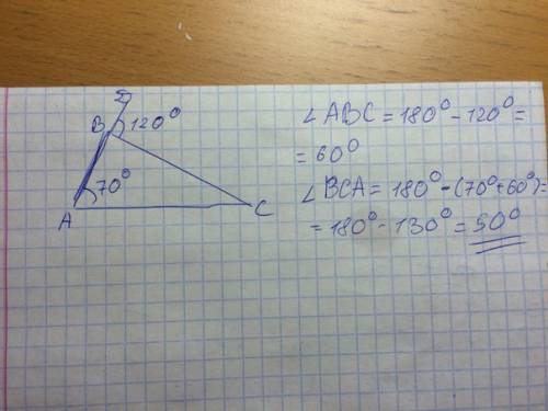 Внешний угол при вершине треугольника =120*,один из углов треугольника =70*.найти угол треугольника,