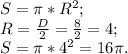 S= \pi *R^2; \\ R= \frac{D}{2}= \frac{8}{2}=4 ; \\ S= \pi *4^2=16 \pi .