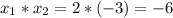 x_1*x_2=2*(-3)=-6