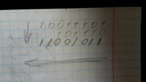 Сложите числа 10011101 и 101110 двоичные