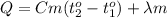 Q=Cm(t_2^o-t^o_1)+ \lambda m