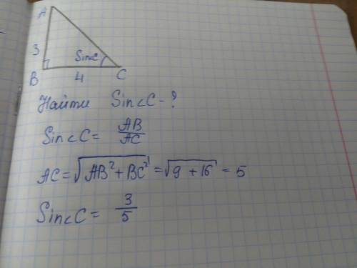 Впрямоугольном треугольнике авс катет ав=3, катет вс=4. чему равен sin