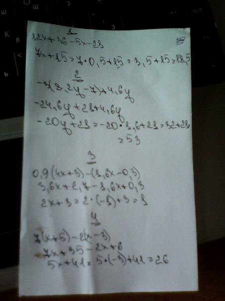 Решить: 12(х+3)-5х-21, если х=0,5; -3(8,2у-7)+4,6y, если у=1,6; 0,9(4х+,6х-0,3), если х=-1; 7(х+5)-2