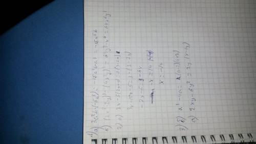 1) выражение: а)3а^2b*(-5a^3)= б)(2x^2y)^3= 2)решите уравнение: а)3х-5(2х+1)=3(3-2х)= 3)разложите на