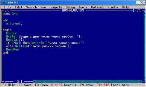 Составить программу turbo pascal 7.01 : заданы числа a и b. определить, эти числа одного или разных