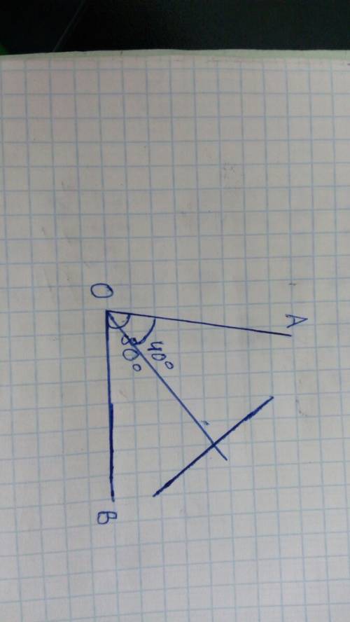 Постройке угол аов=80°.провидите биссектрису для данного угла и постройке перпендикуляр для нее.