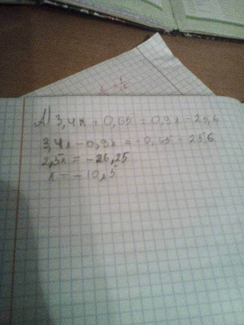 Реши уравнения а) 3,4х + 0,65 = 0,9х - 25,6 б) 1 {1}{3} : 5 {2}{9} = х : 4,7 б это целые вне скобки,
