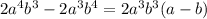 2 a^{4} b^{3} -2 a^{3} b^{4} =2 a^{3} b^{3} (a-b)