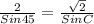 \frac{2}{Sin45}= \frac{ \sqrt{2} }{SinC}