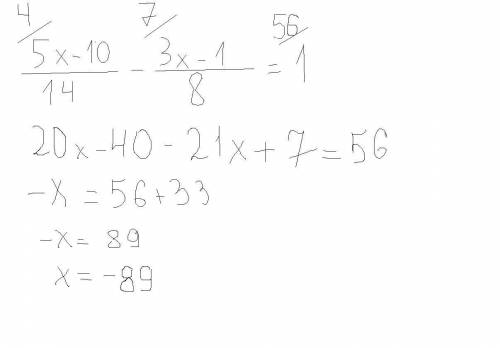 Решите уравнение 5x-10/14 - 3x-1/8=1