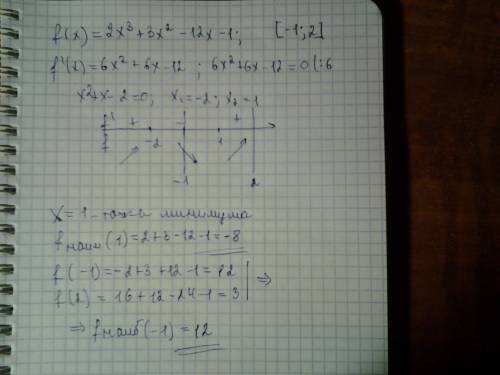 Найдите наибольшее и наименьшее значения функции f(x)=2х в кубе + 3хв квадрате - 12х -1 на промежутк