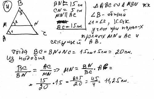 1. найдите площадь равнобедренного треугольника со сторонами 10см, 10см и 12 см. 2. в параллелограмм