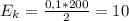 E_k=\frac{0,1*200}{2}=10