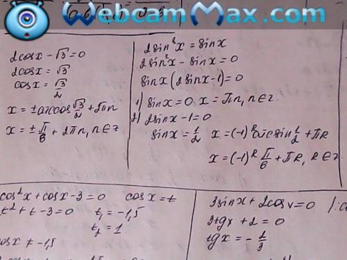 Решить уравнения 2 cos⁡x-√3=0 2 sin^2⁡x=sin⁡x 2 cos^2⁡x+cosx-3=0 3 sin⁡x+2 cos⁡x=0 4 sin⁡x-3 cos⁡x=2