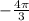 - \frac{4 \pi }{3}