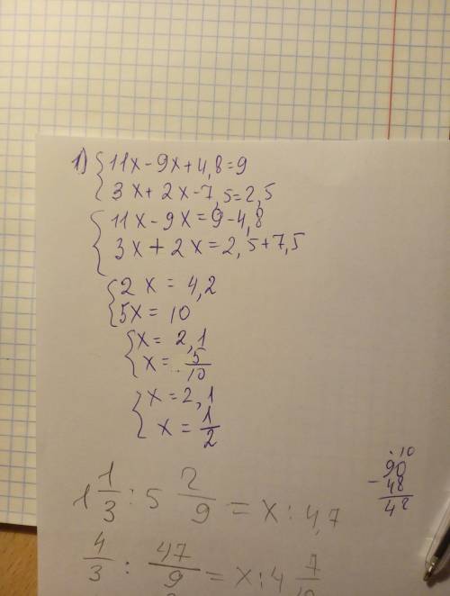 1) 11х-9х+4,8=9 3х+2х-7,5=2,5 2) v=? а=9см,в=3см с=5дм 3) 4,36/(3,15+2,3)+(0,792-0,78)*3,5=