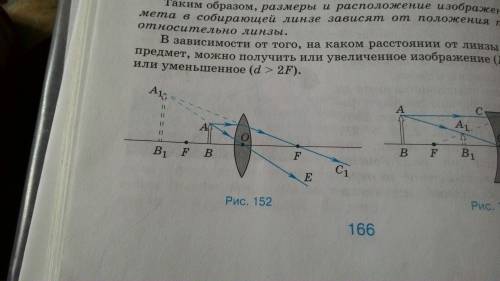 8класс жучок подполз ближе к плоскому зеркалу на 5 см. на сколько уменьшилось расстояние между ним и