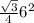 \frac{ \sqrt{3} }{4} 6^{2}