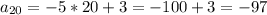 a_{20}=-5*20+3=-100+3=-97