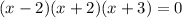 (x-2)(x+2)(x+3)=0