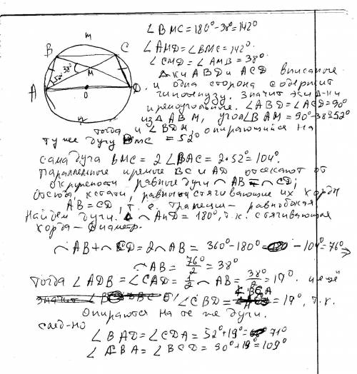 Вокружность вписана трапеция острый угол между диагоналями которой равен 38. найти углы трапеции есл