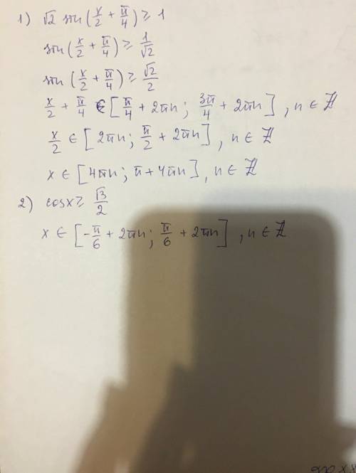 нужно класс(решите неравенства(1)√2sin(x/2+pi/4) ≥ 1 (2)cosx≥ √3/2