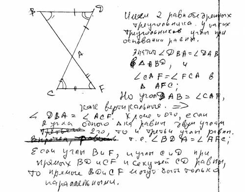 Втреугольниках adb и afc: ad = db, af = fc. докажите, что db||fc