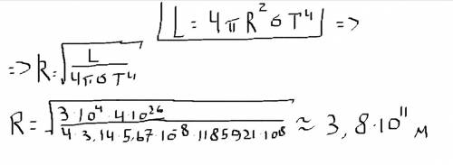 1.звезда антарес (а скорпиона)спектрального класса м имеет светимость l=3*10 в четвертой степени l и