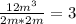 \frac{12m^{3}}{2m*2m}=3