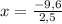 x= \frac{-9,6}{2,5}