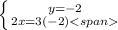 \left \{ {{y=-2} \atop {2x=3(-2)}} \right.