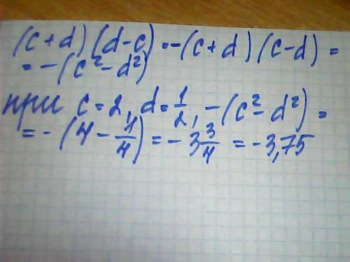 Выражение (c+d)(d-c) и найдите его значение при c=2,d=1/2