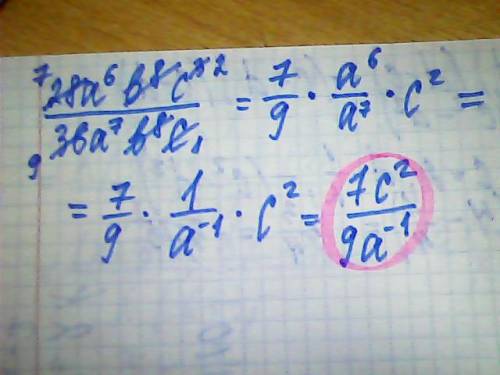 Сократите дробь а)28a^6 b^8 c^3 36a^7 b^8 c