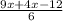 \frac{9x+4x-12}{6}