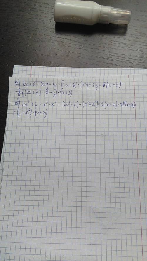 Разложите на множители а)2х+6-xy-3y б)2х^2+2-х^3-х^5