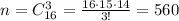 n=C_{16}^3= \frac{16\cdot 15\cdot 14}{3!} =560