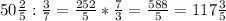 50 \frac{2}{5} : \frac{3}{7} = \frac{252}{5} * \frac{7}{3} = \frac{588}{5} = 117 \frac{3}{5}