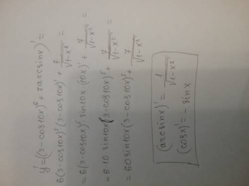 Найти производную функции y=(3-cos10x)^6+7 arcsin x