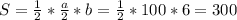 S= \frac{1}{2}* \frac{a}{2}*b= \frac{1}{2}*100*6 = 300