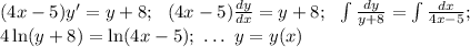 (4x-5)y' = y+8; \ \ (4x-5)\frac{dy}{dx}=y+8; \ \ \int\frac{dy}{y+8} =\int \frac{dx}{4x-5}; \\ 4\ln(y+8)= \ln(4x-5); \ \ldots \ y = y(x)