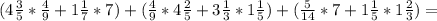 (4 \frac{3}{5}* \frac{4}{9}+1 \frac{1}{7}*7)+( \frac{4}{9} * 4\frac{2}{5} + 3\frac{1}{3} * 1\frac{1}{5} )+( \frac{5}{14} *7+ 1\frac{1}{5} * 1\frac{2}{3} )=