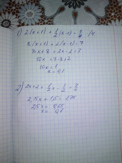 Решите уравнение: 2(х+1)+1\2(х-1)=7\4