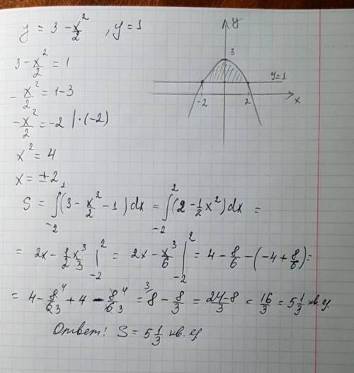 Площадь фигуры,ограниченной линиями y=3-(x^2/2), y=1