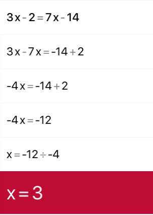 Доведите решение уравнение до конца a)2x-4=-8x+12 в)2х+8х=12+4 б)3х-2=7х-14 г)3х-7х=-14+2