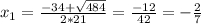 x_{1} = \frac{-34+ \sqrt{484} }{2*21} = \frac{-12}{42} =- \frac{2}{7}