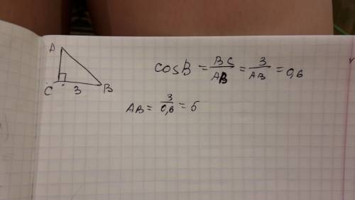 Втреугольнике авс угол с прямой bc = 3 cosb=0,6 найти ad