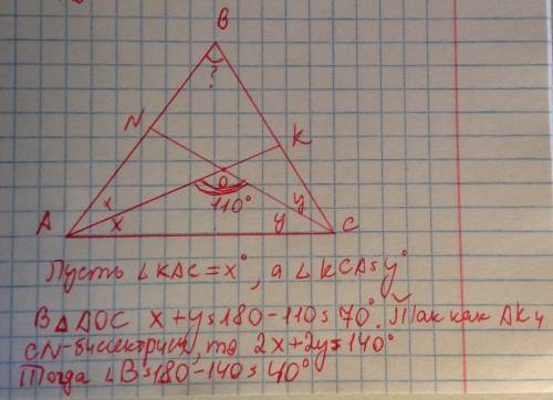 Биссектриса углов а и с треугольника абс пересекаются в точке о. найдите угол абс, если угол аос рав