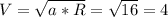 V=\sqrt{a*R}= \sqrt{16}=4